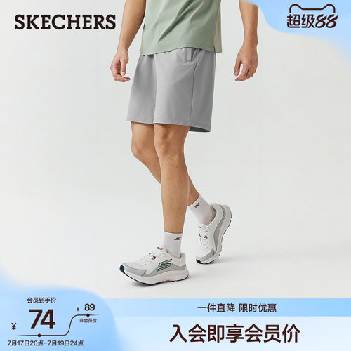 梭织四面弹 吸湿速干科技