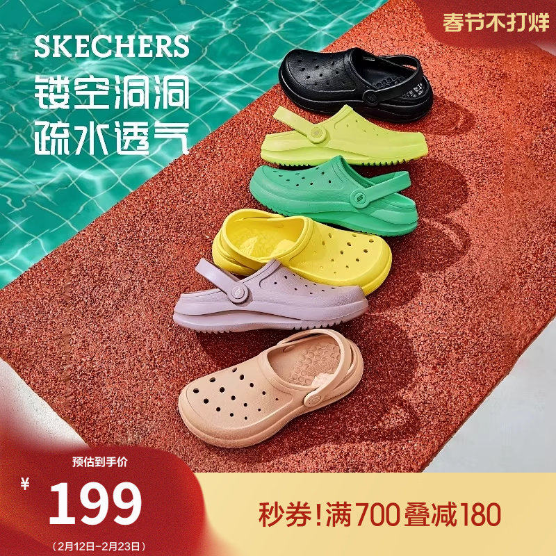 斯凯奇泡泡鞋女鞋洞洞鞋舒适凉鞋外穿沙滩鞋软底拖鞋时尚百搭凉拖