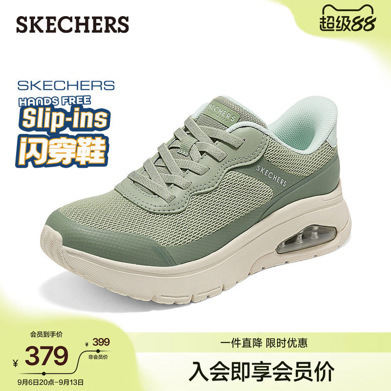 斯凯奇女鞋秋季款时尚休闲运动鞋气垫缓震慢跑鞋舒适透气休闲鞋