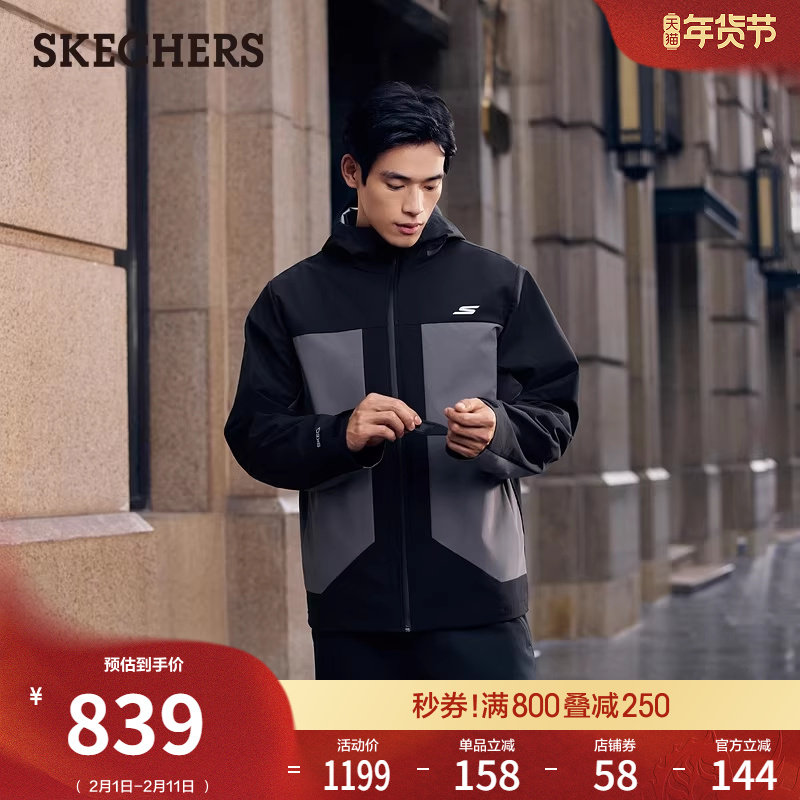 斯凯奇秋冬男外套夹克衫防泼水加绒保暖修身显瘦休闲外套时尚舒适