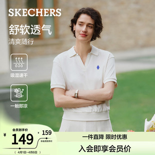 新款 斯凯奇亨利衫 领POLO衫 吸湿速干2026夏季 百搭 女士运动休闲时尚