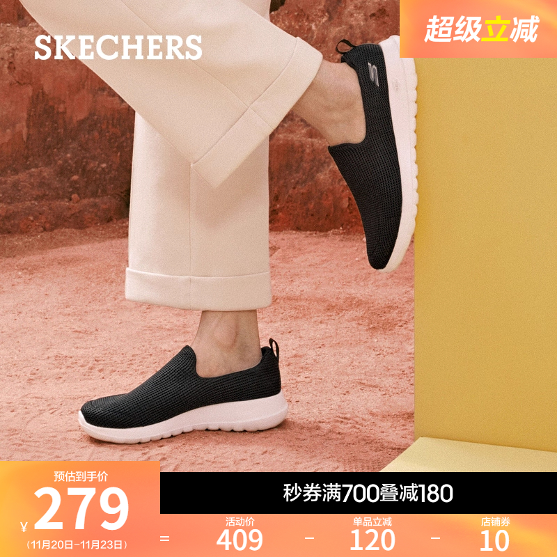 Skechers健步鞋一脚蹬舒适休闲鞋