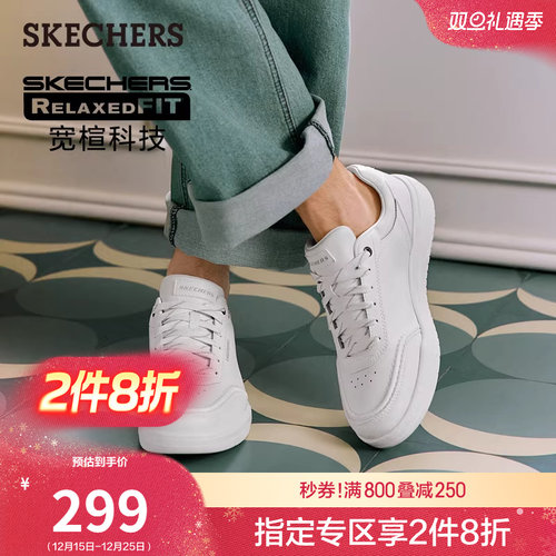 斯凯奇秋季男鞋脚宽脚胖休闲板鞋