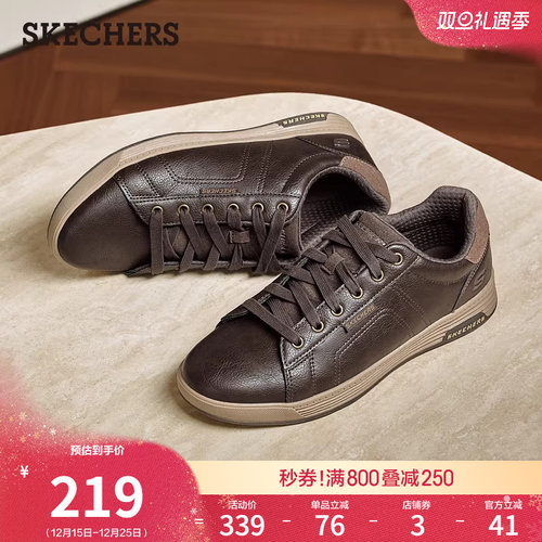 斯凯奇男款新款舒适休闲百搭皮鞋