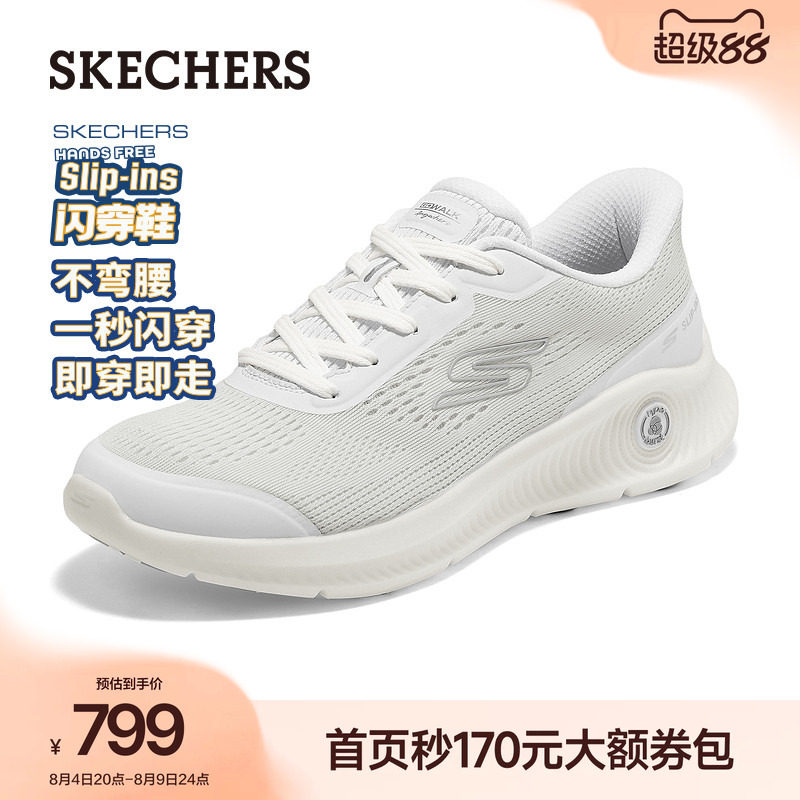 斯凯奇闪穿鞋透气健步鞋一脚蹬