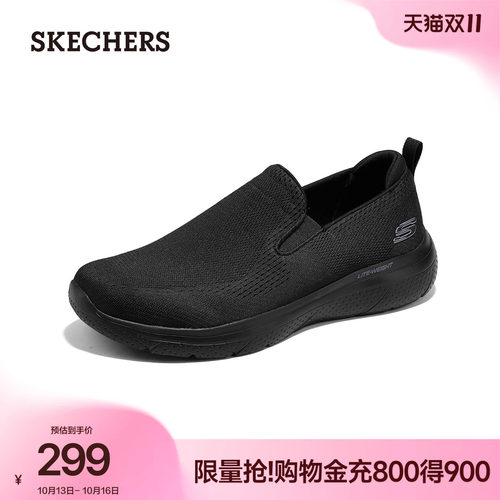 斯凯奇男鞋一脚蹬健步鞋轻便舒适