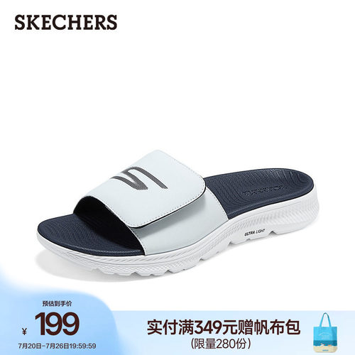 斯凯奇凉鞋男一脚蹬舒适透气