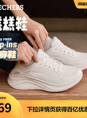 斯凯奇夏季透气增高女鞋一脚蹬