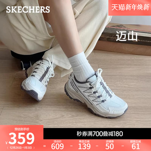 男女同款 户外鞋 休闲工装 斯凯奇 厚底老爹鞋 2025秋冬新款 鞋 迈山鞋