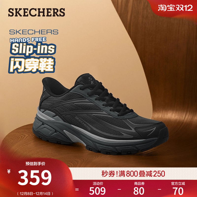 AIR-COOLED MEMORY FOAM鞋垫，低帮设计，