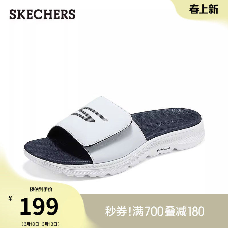 斯凯奇2026年春季新款男子时尚一脚蹬运动拖鞋透气休闲鞋舒适凉鞋