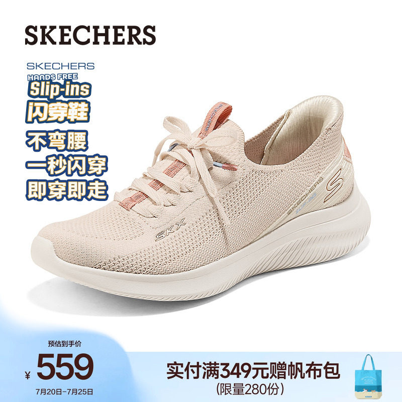 斯凯奇闪穿鞋|女鞋一脚蹬健步鞋轻便透气休闲运动鞋2026夏季新款