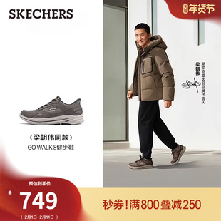 【梁朝伟同款】斯凯奇闪穿鞋春季流行时尚男软底健步鞋休闲运动鞋