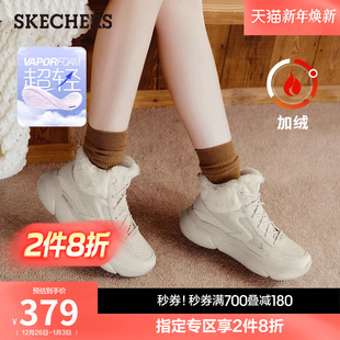 斯凯奇冬季女云朵雪地靴厚底高帮鞋加绒保暖休闲冬靴棉鞋防寒靴子