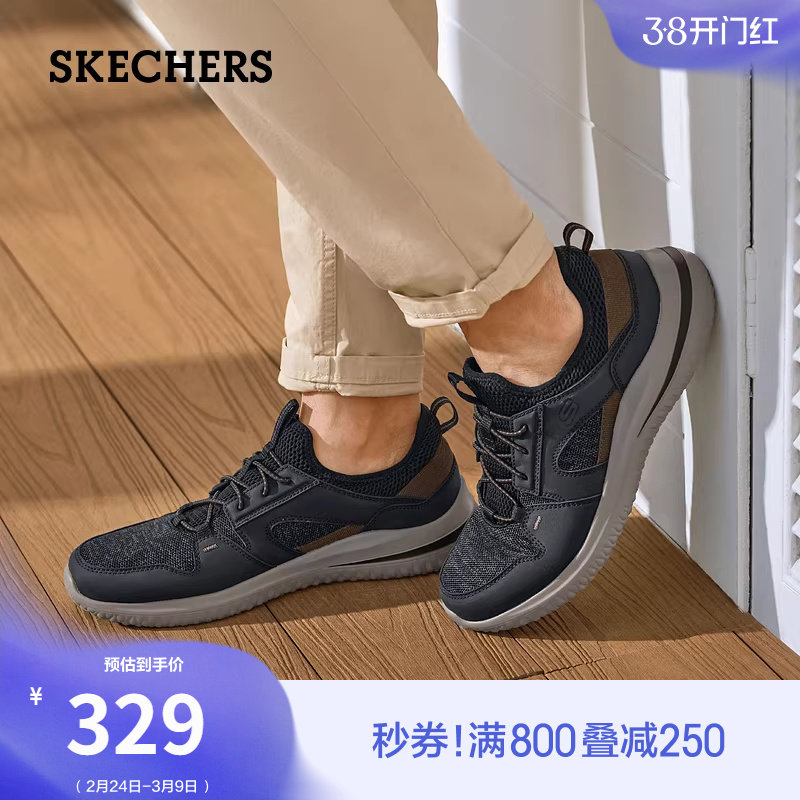 斯凯奇舒适百搭春季男鞋轻质休闲鞋厚底高回弹休闲运动鞋软底增高