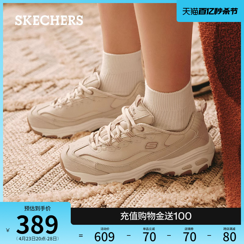 Skechers斯凯奇春夏女鞋时尚厚底增高老爹鞋舒适复古休闲运动鞋