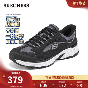 斯凯奇银翼鞋|男老爹鞋春季流行时尚低帮一脚蹬运动休闲鞋闪穿鞋