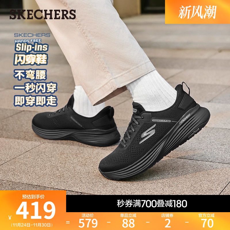 现代简约设计，透气网布鞋面，EVA及橡胶