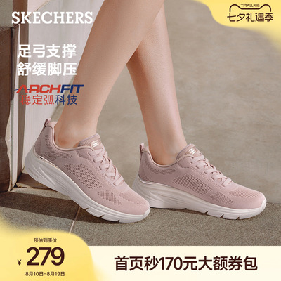 斯凯奇女款软底轻便运动休闲鞋