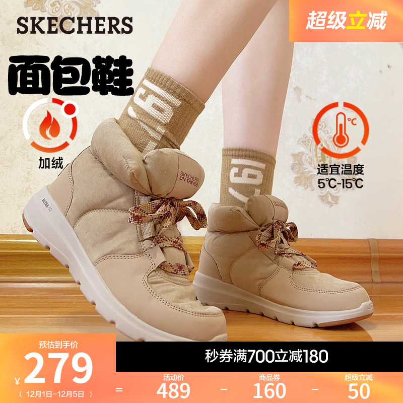 高回弹鞋垫，舒适加倍