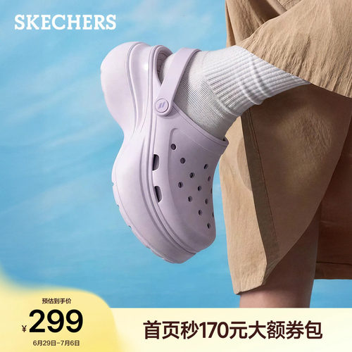 斯凯奇厚底增高洞洞鞋