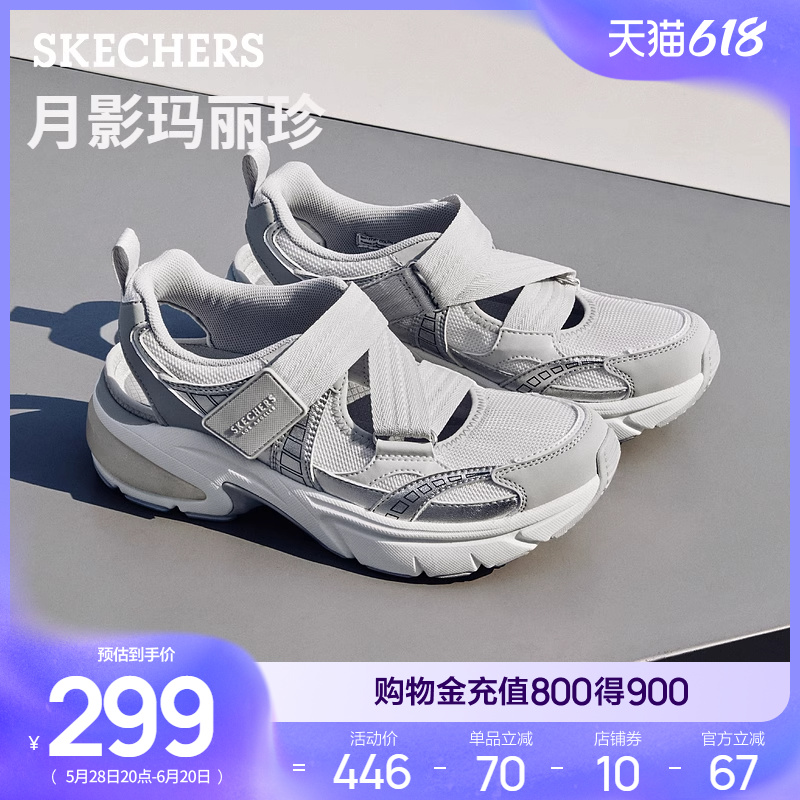 斯凯奇月影玛丽珍|女一脚蹬浅口单鞋2025夏新款气垫厚底缓震凉鞋
