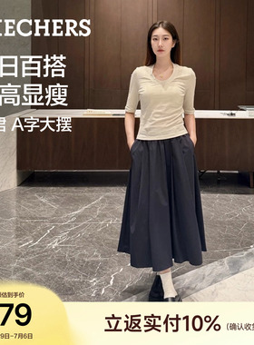 斯凯奇防晒半身裙A字半裙花苞裙2026夏季女装轻薄松紧腰黑色长裙