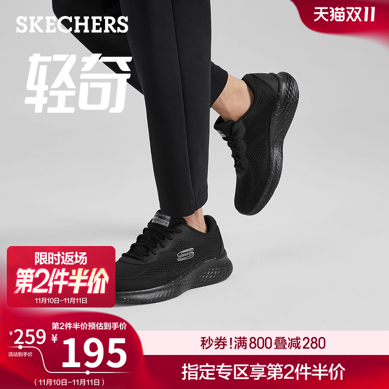 厚底鞋子Skechers男女同款休闲