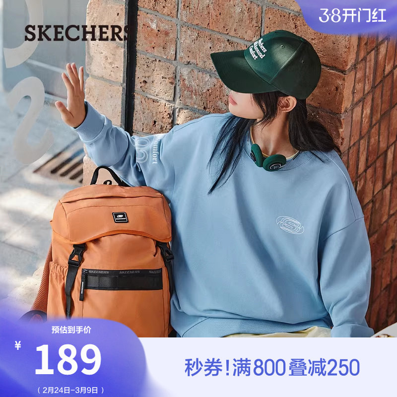 斯凯奇男女款单肩包休闲包轻便大容量潮流独立电脑层防泼水旅行包