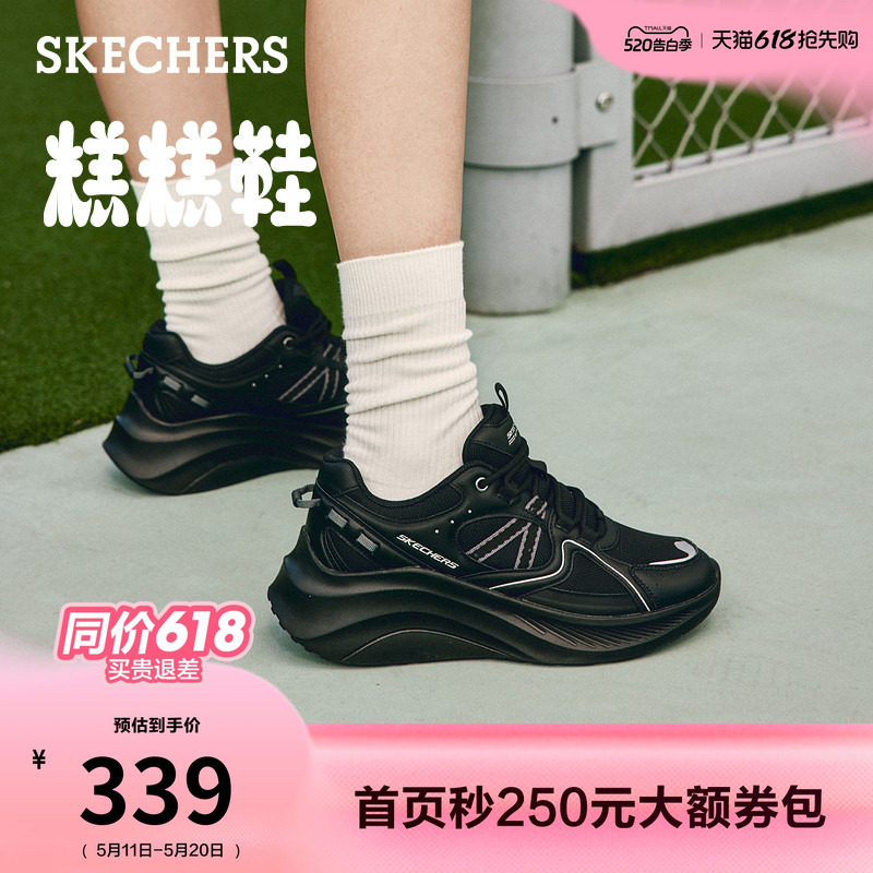 斯凯奇糕糕鞋|夏季女鞋厚底老爹鞋增高鞋黑色休闲运动鞋松糕鞋