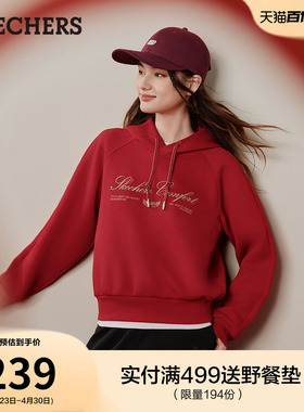 斯凯奇2026年夏季战袍女套头卫衣本命年红色连帽衫宽松显瘦运动衫