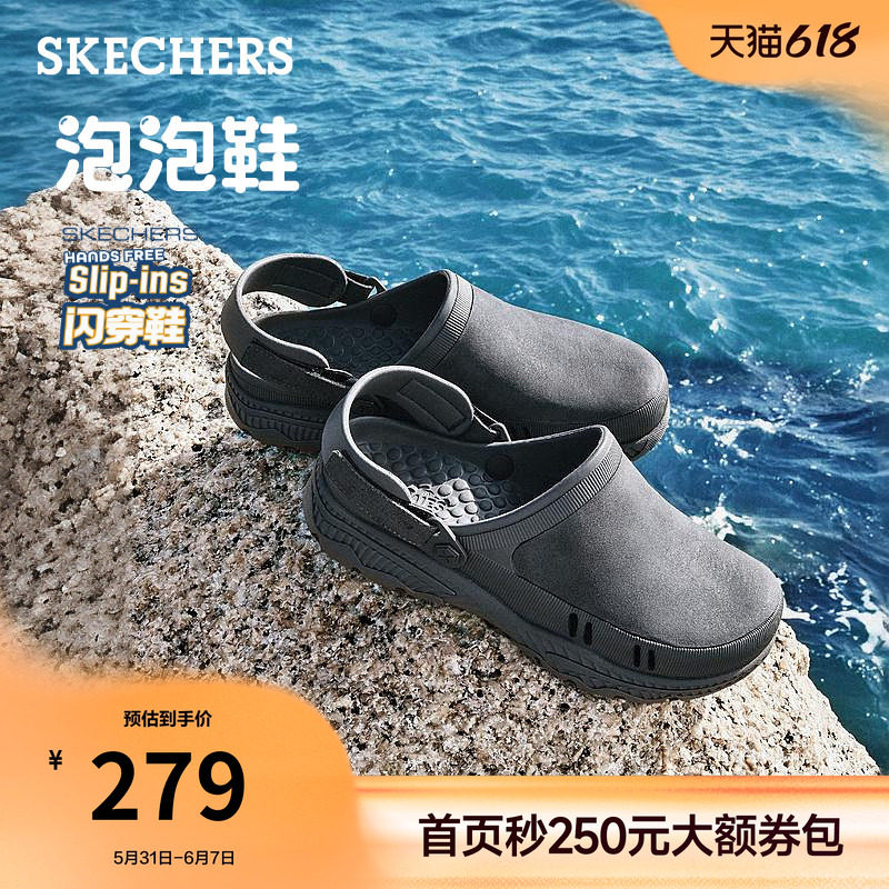 斯凯奇闪穿鞋|夏季男鞋一脚蹬洞洞鞋厚底包头拖鞋外穿凉鞋沙滩鞋