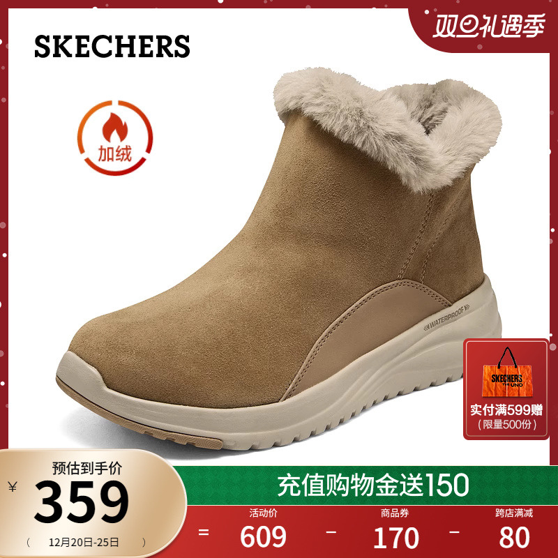 Skechers斯凯奇2023冬季新款女鞋经典纯色休闲雪地靴加绒保暖短靴