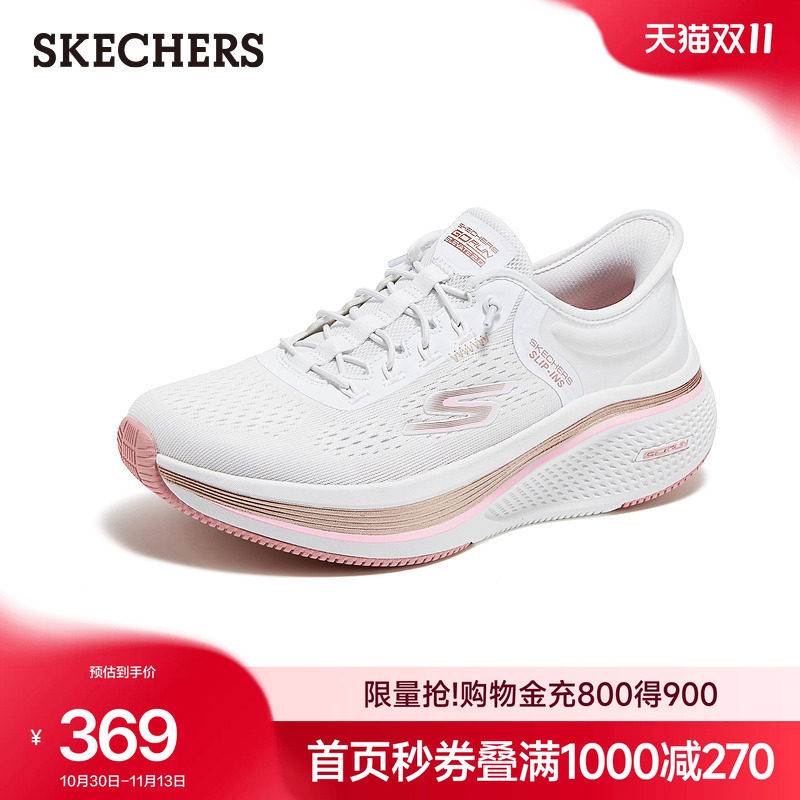 斯凯奇闪穿鞋|秋季流行时尚女鞋健步鞋低帮厚底增高运动鞋慢跑鞋