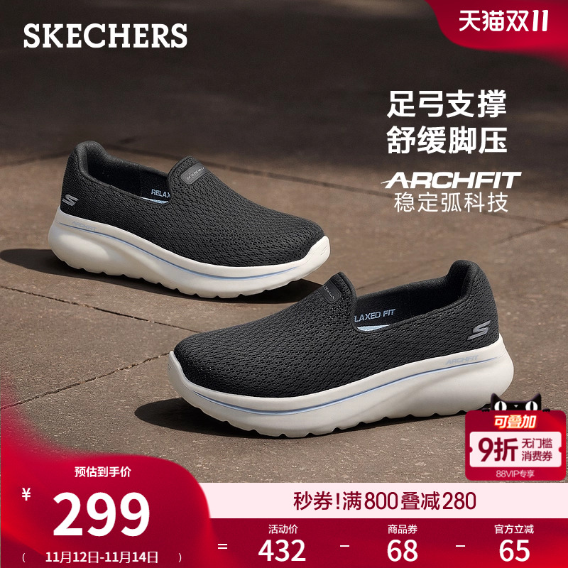 EVA大底，轻质缓震，舒适一脚蹬