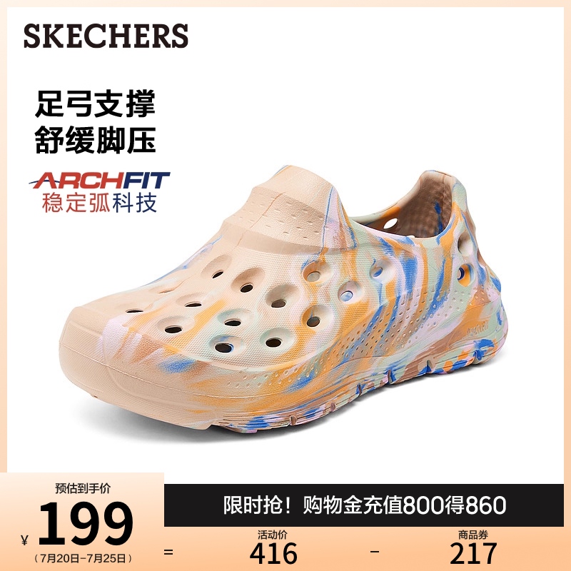 鞋内ARCH FIT特制形状贴合足弓，分散足部