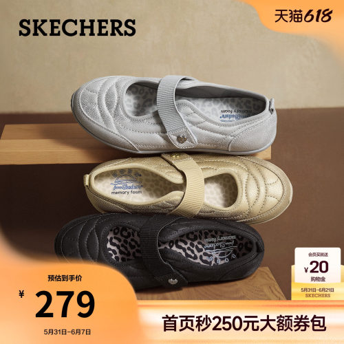 斯凯奇休闲玛丽珍单鞋