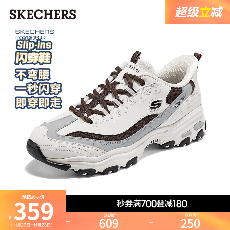 斯凯奇男款时尚百搭一脚蹬休闲鞋