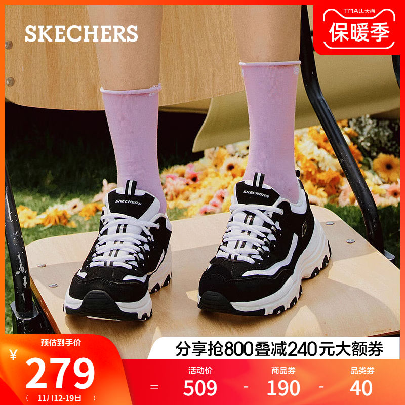 Skechers斯凯奇黑白熊秋季老爹鞋女鞋厚底增高百搭舒适休闲运动鞋