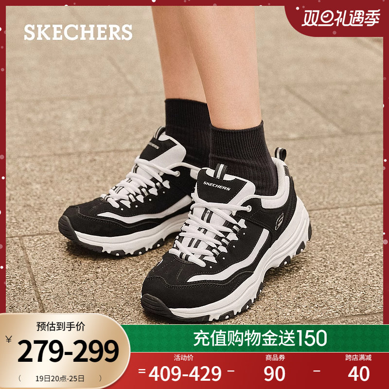 Skechers斯凯奇黑白熊秋季女鞋老爹鞋增高休闲鞋时尚运动鞋熊猫鞋