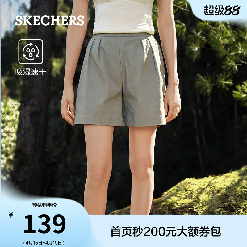 斯凯奇梭织短裤凉感直筒运动五分裤夏季新款女款户外休闲简约百搭