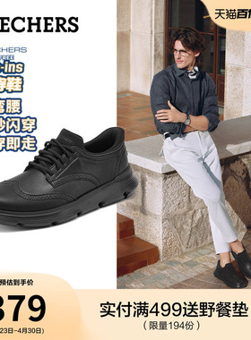 斯凯奇闪穿鞋|夏季流行时尚百搭男鞋一脚蹬商务鞋休闲鞋黑色皮鞋