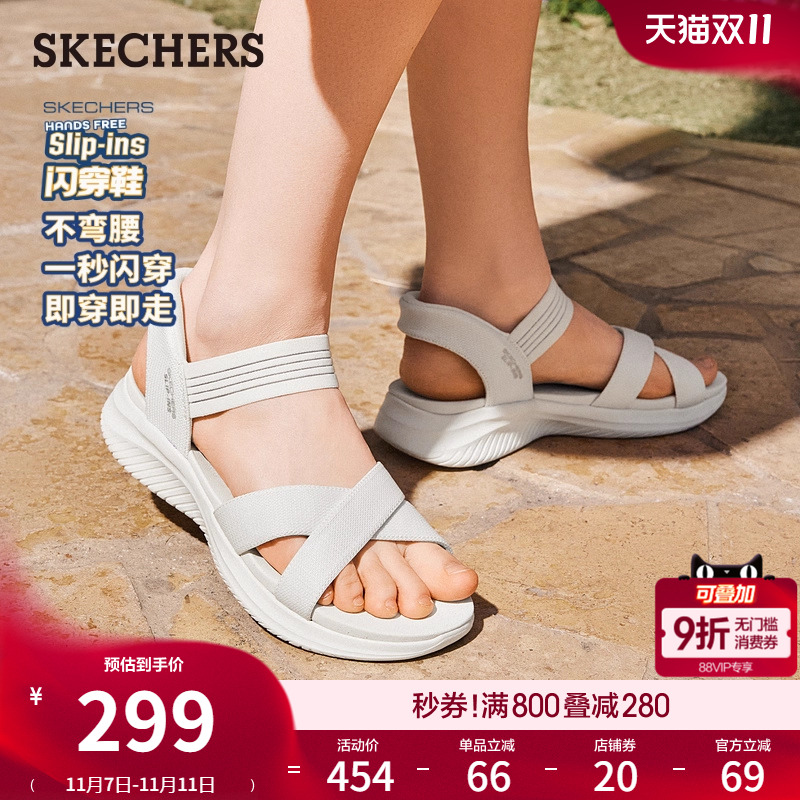 斯凯奇软底不累脚休闲闪穿凉鞋