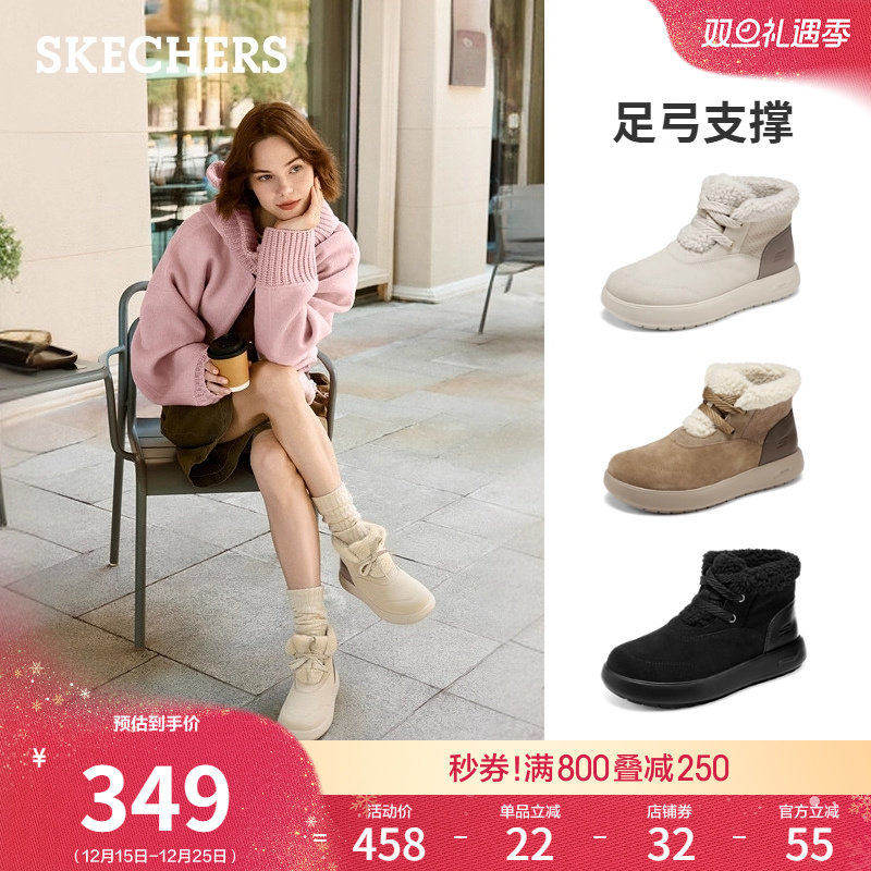斯凯奇女2025新款短绒保暖雪地靴
