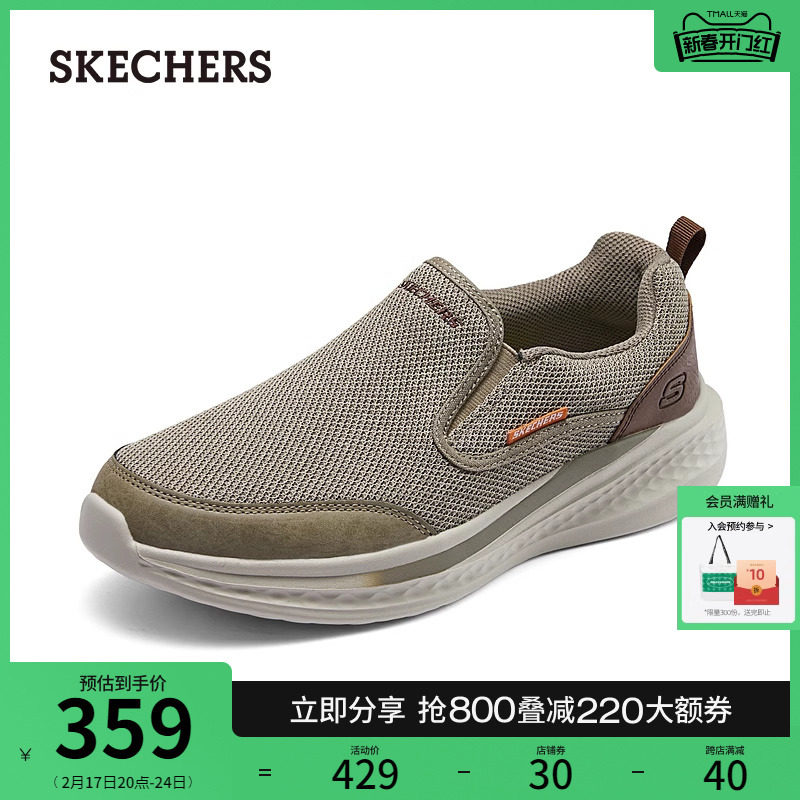 Skechers斯凯奇2024年春季男士一脚蹬休闲鞋舒适软底健步鞋