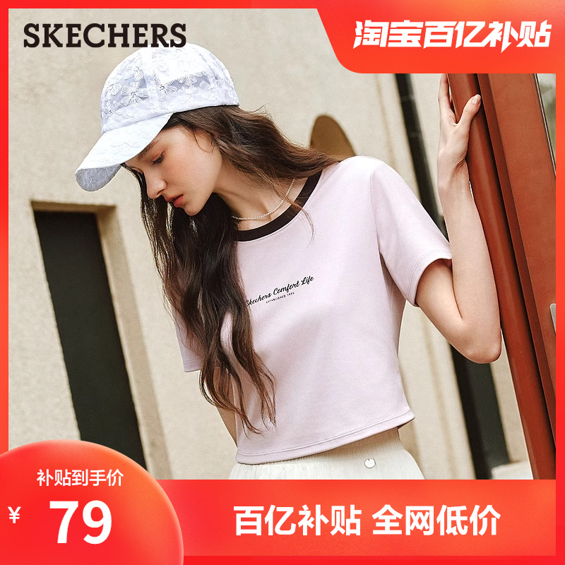 斯凯奇新款短款短袖女装撞色领口针织T恤夏季时尚韩版上衣打底衫