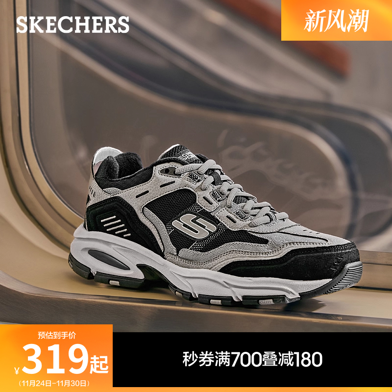 斯凯奇男款熊猫鞋厚底增高老爹鞋