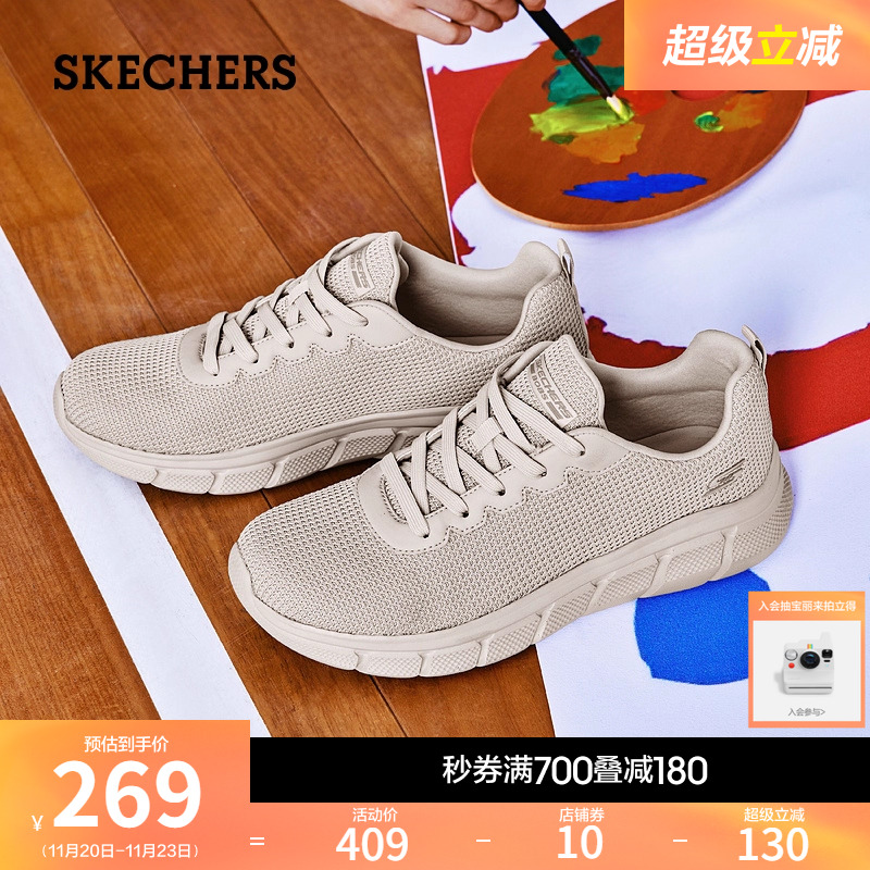 斯凯奇软底跑步鞋百搭女鞋旗舰店