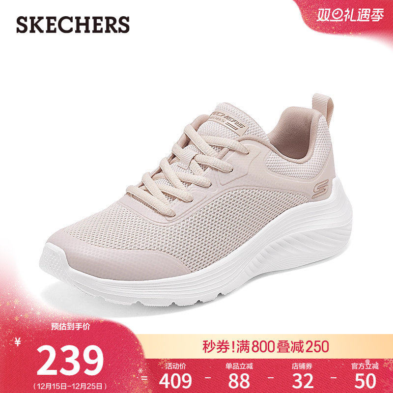斯凯奇厚底缓震休闲运动鞋跑步鞋