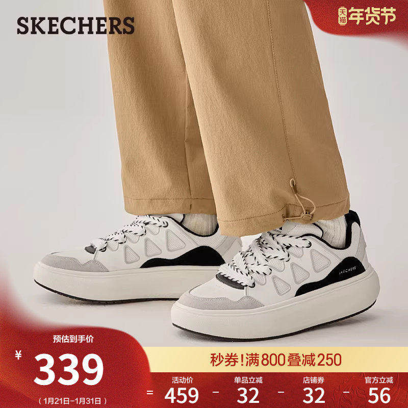 斯凯奇面包鞋春季流行男鞋时尚百搭小白鞋厚底板鞋休闲鞋运动鞋,流行男鞋,休闲板鞋,淘宝优惠券,粉丝福利购,淘宝优惠卷